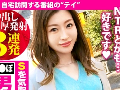 骑兵破解MIUM-603 【中出し&amp;濃厚射精3連発！！】大阪に『本邸』東京に『別宅』を所有するガッチンガチンの本物セレブ妻！！多忙を極める夫とセックスしたの