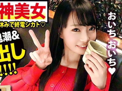 骑兵破解MIUM-590 【大量の潮＋大量の中出し】×【クラブで働くエロポテンシャル高めなイケイケギャル】×【绮丽なフェイス&amp;绮丽なお尻&amp;绮丽なパイパンま●