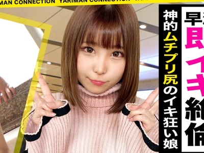 骑兵破解MAAN-523 ドエロい極尻！ヌルヌル尻コキ！強烈杭打ち騎乗位！痛いけど気持ちいい連続スパンキングでマン汁だらだら！密着マキシワンピでローショ