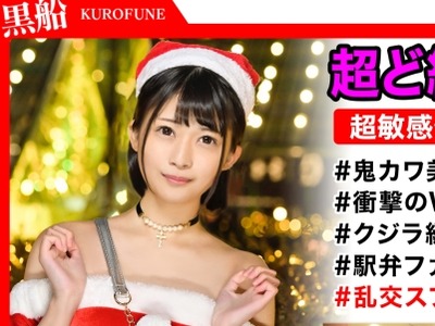 骑兵破解EVA-121 自撮り目当ての美容師コンビを即パコ☆強めの貞操観念も同僚のフェラチオ姿に崩壊…サンタコスのまま潮吹き散らす真面目少女のガチイキス