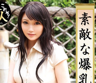 KRS-190 素敵な爆乳妻 05 感度も抜群です。