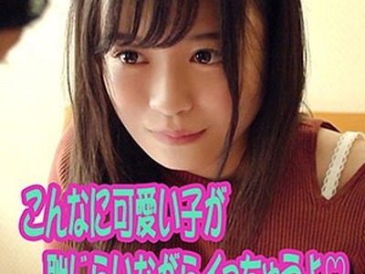 骑兵破解SCUTE-982 かのん（S-CUTE – SCUTE-982）