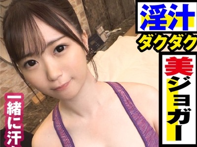 骑兵破解NTK-357 奇跡のガチピンク乳首美ジョガーJD！！ピチピチスパッツの下はド淫乱スポーティーTバック！！鍛えられた美白ボディをくねらせノーゴム騎乗