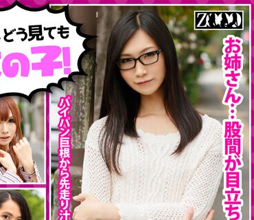 ZOOO-061 え！どう見ても女の子！街角ニューハーフナンパ！！ 冴月リン 姫嶋杏奈