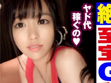 骑兵破解NTK-420 神G乳の头も美巨乳も天然美少女！！ノリよし！！カラダよし！！感度よし！！濡れよし！！缔まりよし！！いいところ挙げればキリがない！