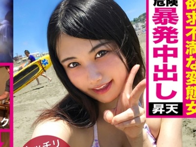 骑兵破解EVA-078 恥ずかしがり屋でウブっぽさを全面的に出してくる女ほど実はドスケベ変態説！！海で捕獲した黒髪美少女はカメラの前で全てを晒すのを嫌が