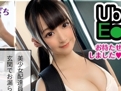 骑兵破解NTK-446 美少女Gカップ巨乳ウー●ーイーツ配达员！！我慢の限界でお漏らし配送！！びしゃパンツ乾かす为に脱がせば…お宝パイパン美マン！！理性