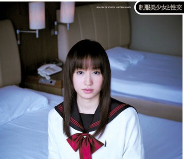 REQBD-025 【AIリマスター版】制服美少女と性交 大沢美加