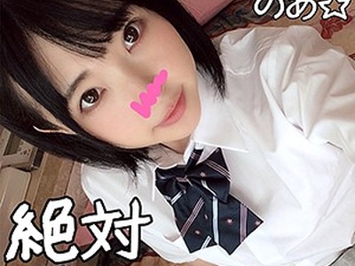 骑兵破解HMDN-327 のあ（ハメドリネットワークSecondEdition – HMDN-327）