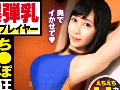 骑兵破解NTK-376 爆弾Hカップの美乳のミニマム美女レイヤーの裏バイト！？ポーズ指导で手マンされて即イキ潮吹き连発からのド淫乱モード突入で性欲爆発！