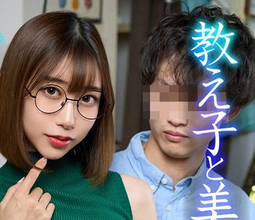 INSTV-431 【個人撮影】現国教師 かれん先生 30歳。教え子と美人女教師 禁断のカップルSEX 撮らせていただきました