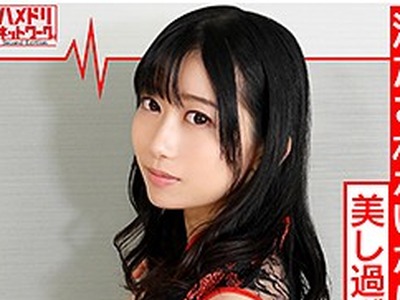 骑兵破解HMDN-345 ゆり 2（ハメドリネットワークSecondEdition – HMDN-345）