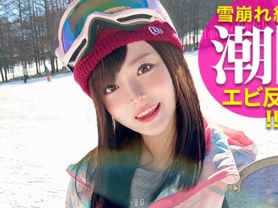 骑兵破解EVA-130 小動物系の激カワ童顔娘をゲレンデナンパ！カレーとお酒に釣られた美少女JDの潮吹きま〇こを鬼突きしたらエビ反りになりながらお掃除イラ