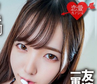 ERGV-053 学生、リアル。友達と猥談しまくってる一軍女子校生の本気セックス流出 尻肉たぷたぷエロすぎ騎乗位に中出し