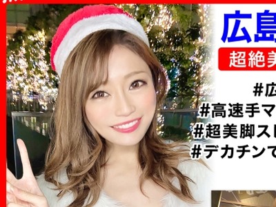 骑兵破解EVA-118 六〇木キャバクラ現役ギャル嬢(22)をクリスマスナンパ！！生意気マ〇コを泥酔させて大量潮吹きｗｗ駅弁から顔射まで屈服SEXフルコースでデ