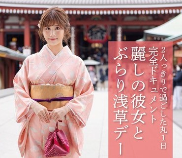 HODV-21752 麗しの彼女と ぶらり浅草デート 奥井楓