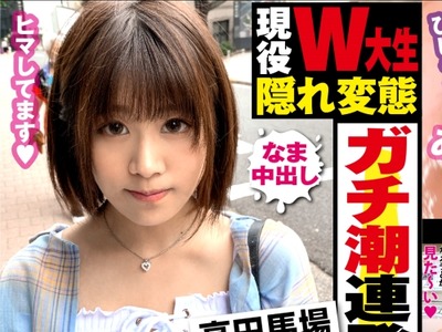 骑兵破解NTK-399 20歳现役JD！！ドM変态女子！！高学歴！！W大でインテリ系美少女をゲット！！ 彼氏以外のチ●ポに欲情！！変态性抜群！！セルフクビ绞めSEX