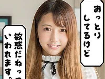 骑兵破解SCUTE-983 もえ（S-CUTE – SCUTE-983）