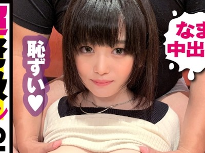 骑兵破解NTK-483 天然国産Iカップ美少女を手紙で撃破！！震源地はズバリおっぱい！！この爆乳！！揉んで！！揉んで！！吸って！！揺らして！！味わい尽く