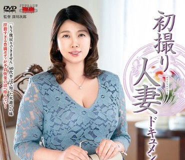 JRZE-140 初撮り人妻ドキュメント 赤城実奈