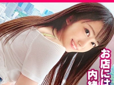 骑兵破解MAAN-549 新人未経験のデリヘル呼んだら…幼馴染の女神ちゃんがやってきた件！！たわいもないおしゃべりでもイチャイチャとジャレてくる無邪気さ