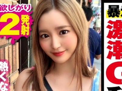 骑兵破解NTK-450 Gカップはみ尻ギャルをキメセクでNTR！！彼氏に一途な巨乳美女ギャルに媚薬を盛って理性崩壊！！トイレに笼りオナニーにふけってるトコロ