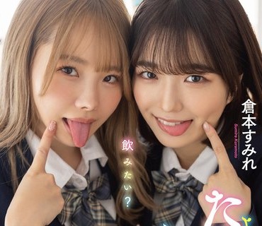 MTALL-061 よだれをた～っぷり飲ませてくれる制服美少女のとろっとろベロちゅう唾液性交 （MTALL-061）