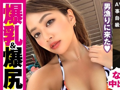 骑兵破解NTK-441 G乳黒GALは日本の宝！？百戦錬磨のガチヤリマンのデカ珍狩り！！本能解放で外でも！！オーディエンスお构いなくパクリとディープスロート