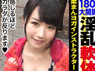 骑兵破解NTK-315 派手なヨガブラEカップ美人ヨギーを確保！！むっちり美尻に食い込むレギンスの上でも主張するぷっくりクリトリスが弱点の糸引き敏感マ○