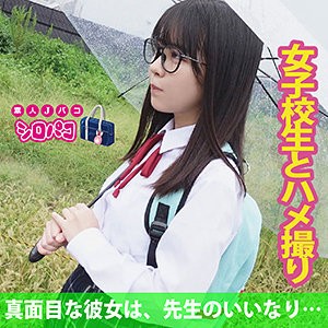 JPAK-039 こなつ（シロパコ – JPAK-039）