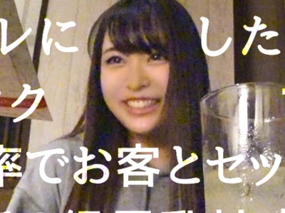 骑兵破解MIUM-582 【ヤリたい店員No. 1】×【天然ゆるふわ尻軽キャラ】×【エロい要求を断れず店内で全裸フェラ】×【天然Eカップ&amp;プリプリ桃尻&amp;スラッと美脚】