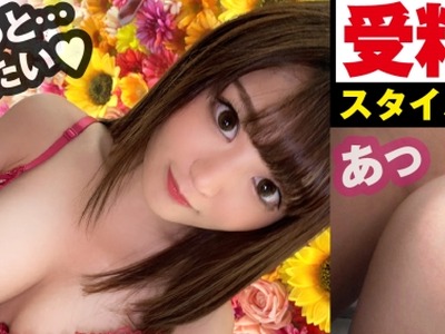 骑兵破解NTK-478 令和イチ綺麗なハダカの美女のマジいちゃハメ撮り！！即尺！！即クンニ！！即なまチン挿入！！で持参エロ下着に着替える隙なくガッツリ濃