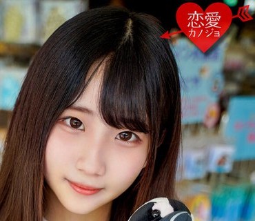 EROFV-119 素人女子大生【限定】ありすちゃん20歳 有名女子大に通う清楚系女子が興味本位でマッチングアプリに手を出して楽しく水族館デートした後