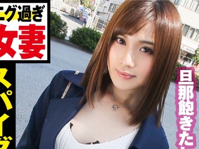 骑兵破解NTK-364 「男のヒト攻めたい♪」スレンダー美尻妻の欲求は决壊寸前！？既婚者同士のワリキリ不伦で性欲マッチング！！Tバック食い込む美パイパン