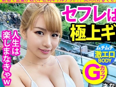 骑兵破解MIUM-651 【Gカップどエロギャル】顔よりデカいおっぱいの極上ギャルとサボり旅！無防備な胸元と出し過ぎた脚がエロ過ぎてヤる事しか考えられねぇ