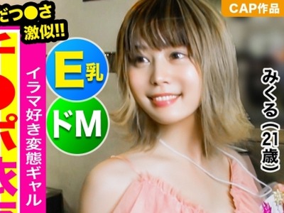 骑兵破解EVA-160 超ドマゾGALに4連発！！首絞め＆イラマ好きの規格外ド変態ガールズバー店員。全身性感帯のチ●ポ依存ギャルの膣奥にドクドク中出し…。お