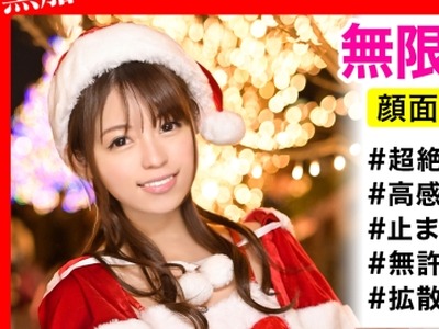 骑兵破解EVA-114 クリスマスイルミ煌めくスポットでナンパを敢行☆貞操観念ぶっ飛びアへりまくるちっぱいサンタに無許可の中〇しｗｗ ホットヨガのインス