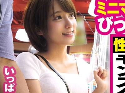 骑兵破解NTK-417 ミニマム美少女…ひと皮むけば性欲モンスター！！ガチ彼女だからできるご奉仕フェラでイチャイチャ浓厚ラブSEX！！変态プレイで育んだ爱の