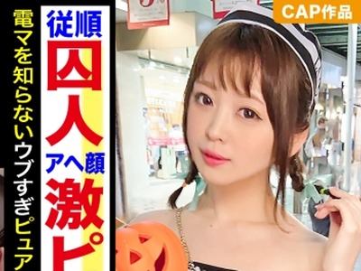 骑兵破解EVA-108 【ハロウィンナンパ】愛くるしいロリ系美少女が戸惑いながらもハメられまくり！経験浅めなスレンダーボディを開発されてザーメン塗れでア