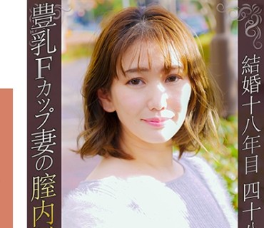 DHT-0743 豊満Fカップ巨乳フェロモン美魔女 あきさん48歳