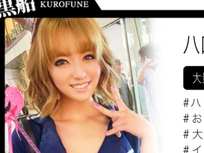 骑兵破解EVA-105 【ハロウィンナンパ】感度ヤバ過ぎのナンパ待ちギャル！露出度高めのコスプレでヤル気満々♪友達と乱交しながら20回以上激イキ連続ｗｗ小