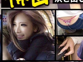 骑兵破解MIUM-583 全国のギャル好き超必見！！！【神がかりのSSS級超絶美形ギャル】×【新宿のキャバ嬢コミュニティで炊き出しを行うふっ軽パリピギャル】※