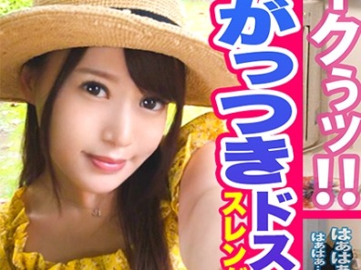 骑兵破解NAMA-096 【中出し！個人撮影】なーちゃん 23歳 OL 激イキがっつきSEX 関西弁 自撮りオナニー(彼氏に送ったヤツ) 超フェラ好き 口内射精 電マ エロ微乳