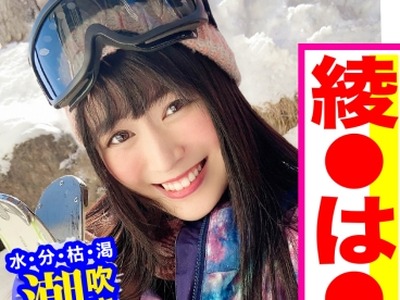 骑兵破解EVA-128 ゲレンデに舞い降りた激カワJDを口説き落とす！酔っぱらった美少女を潮吹きさせてデカマラち〇ぽでアへ顔絶叫理性崩壊ｗｗ