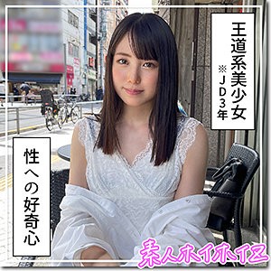 HOI-232 ふたば（素人ホイホイZ – HOI-232）