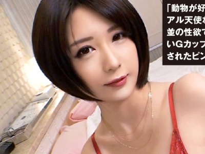 骑兵破解NTK-342 純白Gカッポー美女！！アニマル並の性欲はまさしく！！獣欲！！この白い淫獣に生チ○コで立ち向かう！！気分はもう猟師ww攻めればガクガク