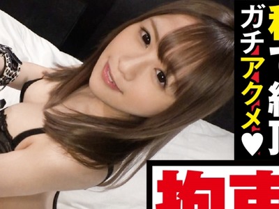 骑兵破解NTK-352 「すぐイク♪」即イキ系美少女JDはオモチャマニア！！自分で即！！彼氏の電マで即！！カレち○こで即！！3即イキで連続絶叫アクメ！！イチ