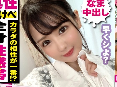 骑兵破解NTK-476 肉食天使が舞い降りた！？愛よりSEXのカラダ相性至上主義のばちくそ美少女！！恋にSEXに正直デートでお互いの性癖さらけ出す！！情熱プリケ