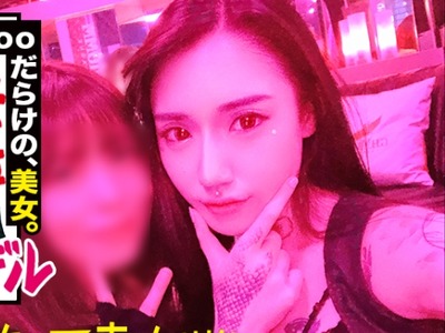 骑兵破解MIUM-580 【超絶ウブなS級モデル】×【tattooだらけの遊びまくってそうな見た目とは裏腹に…超奥手なムッツリどMキャラ】×【自宅に隠してあったセー