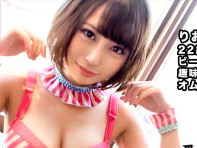 骑兵破解MIUM-586 触られた所が全て性感帯になります(ぴえん)。売上No. 1のビール売り子を彼女としてレンタル！口説き落として本来禁止のエロ行為までヤリま